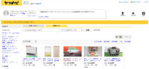 タロとジロの日 愛と希望と勇気の日 リサイクルマルヒラ